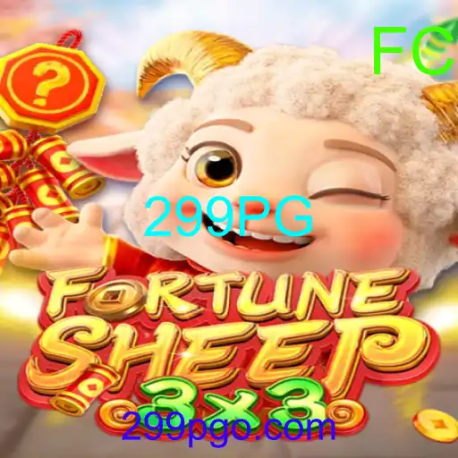 FortuneSheep